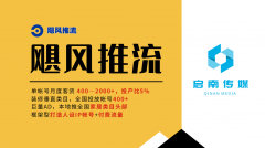 拆修人必看！3家投流公司带你辞别无效获客