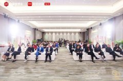 点亮中国好设想！2024中国度博会华钻颁仪式（平